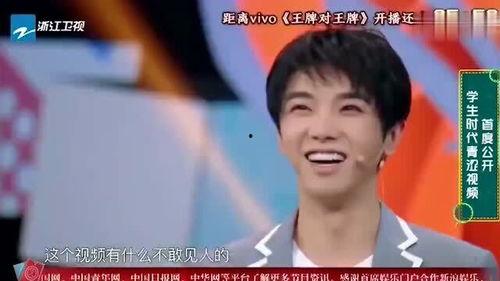 华晨宇爆料学生时代视频,揭秘青春岁月点滴回忆